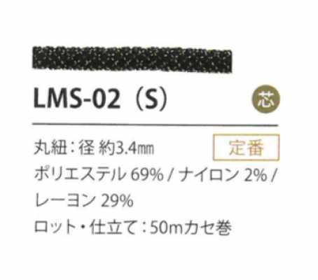 Lamé-Variante 3,4 mm