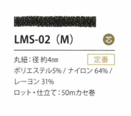 Lamé-Variante 4 mm