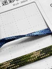 CAC-70 Tarnkordel 6,2 Mm[Bandbandschnur] Cordon Unterfoto