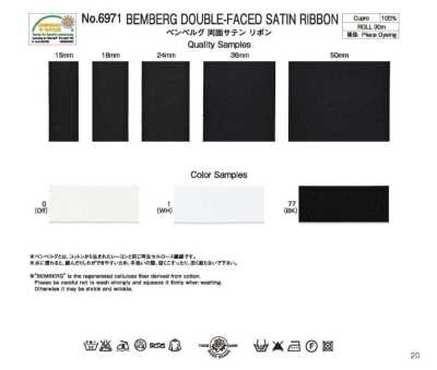 6971 Bemberg-Satinband