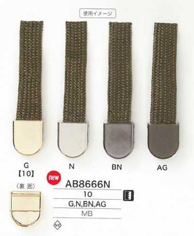 AB8666N Rundes Kordelende