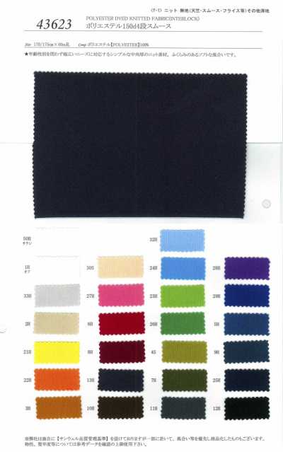43623 Polyester 150D 4-stufiges Rundstrick-Interlock