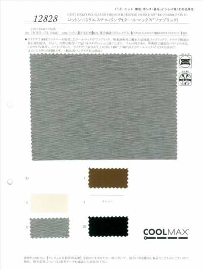 Baumwolle / Polyester Ponte (Coolmax-Gewebe)