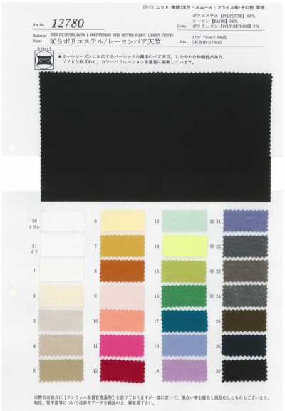12780 30S Polyester/Viskose Stretch-Jersey