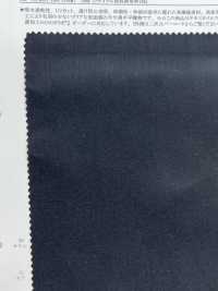 22131 80/2 Bio-Wettertuch (Coolmax-Gewebe)[Textilgewebe] SUNWELL Sub-Foto