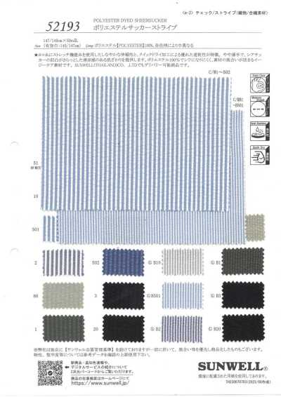 52193 Polyester-Seersucker-Streifen