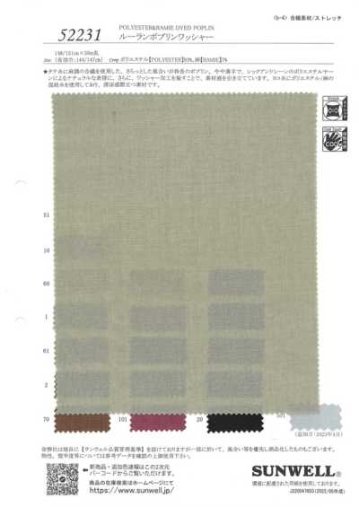 52231 Rou LAMPO Prin Waschfinish