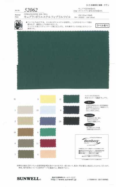 Cupra / Polyester Fibrillen Twill