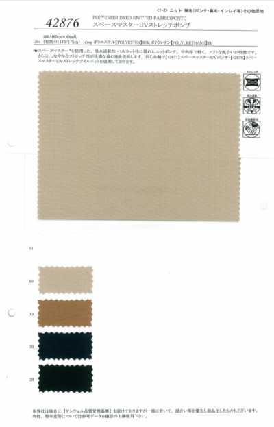 42876 Space Master UV-Stretch-Ponte