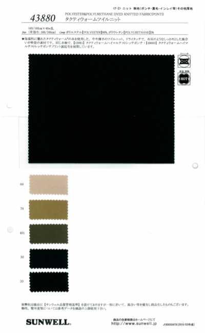 Tacty Warmer Twill-Strick