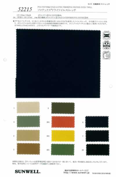 52215 SOLOTEX Dry-Köper-Stretch