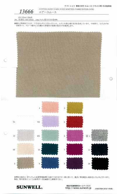 13666 Luftzirkular-Interlock-Strick