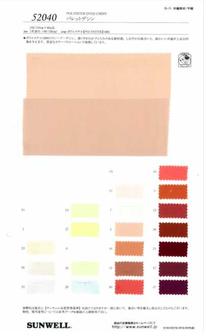 52040 Palette Dechine