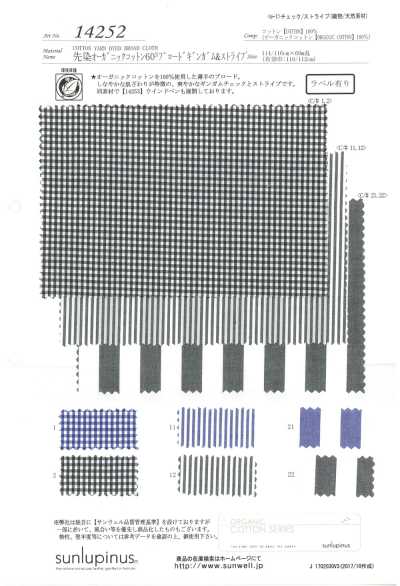 14252 Garngefärbte Bio-Baumwolle 60s Popeline mit Vichy- und Streifenmuster