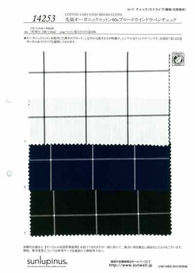 Garngefärbter Bio-Baumwoll-Popeline 60s Fensterkaro
