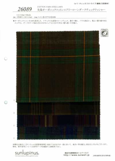 26089 Garngefärbter Bio-Baumwoll-Lawn mit luftigem Griff, dunkel kariert, Waschfinish