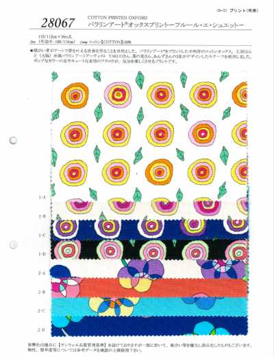 28067 Paralin Art Oxford-Druck - Fleur Et Chouette -