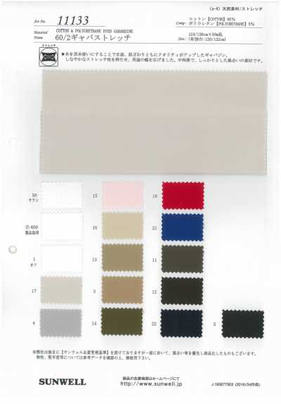 11133 60/2 Stretch-Gabardine