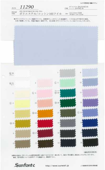 11290 Polyester/Baumwolle 16s Köper