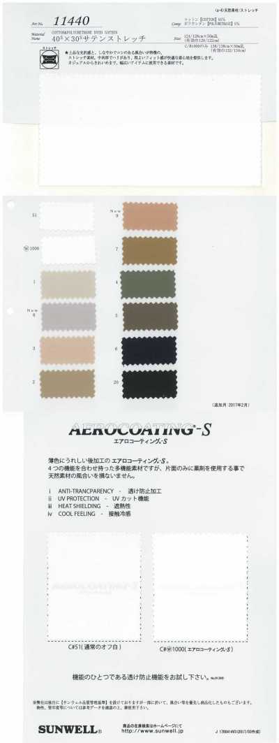 11440 40s×30s Satin-Stretch