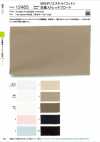 12465 50er Polyester/Baumwoll-Mischgewebe Stretch-Breitgewebe