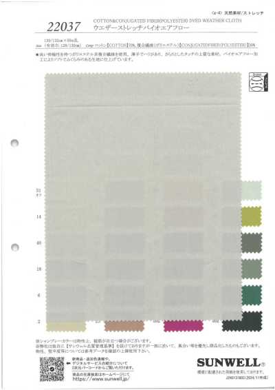 22037 Wetter-Stretch Bio Airflow
