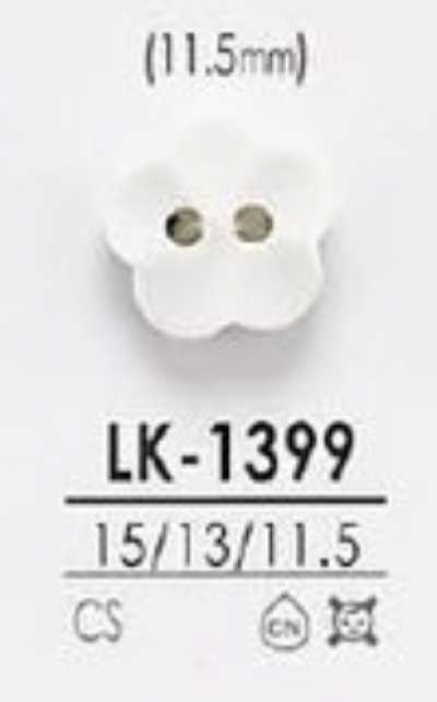 LK-1399 Kaseinharz-Knopf mit 2 Löchern, glänzend [Blumenform]