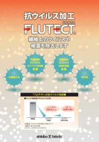 FT4545 FLUTECT T/C Breittuch 208 Stück Antivirus [Outlet][Textilgewebe] Okura Shoji Sub-Foto