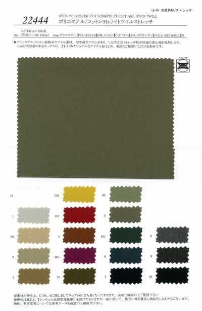 Polyester/Baumwolle 34s leichter Twill-Stretch