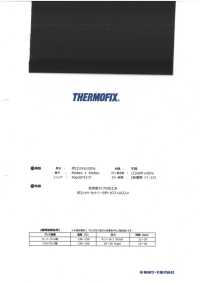 LG750 Thermofix ® [New Normal] LG Series Hemdkragen Fixierbare Einlage Tohkai Thermo Thermo Sub-Foto