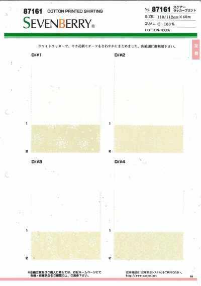 87161 SEVENBERRY® Batist-Lackdruck