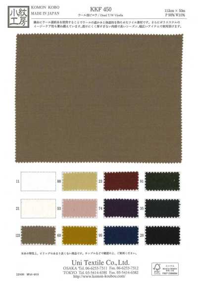 KKF450 Wollmischgewebe Viyella