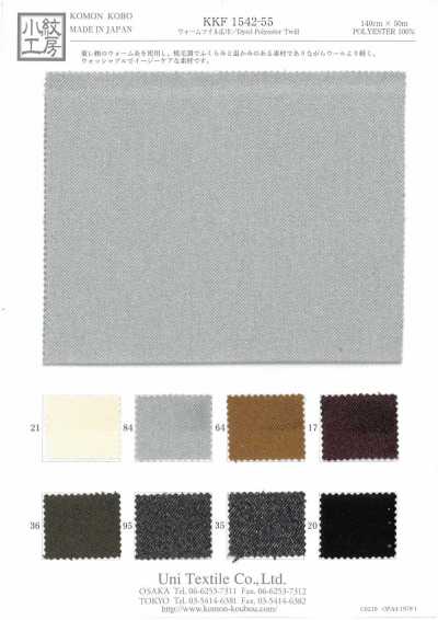 KKF1542-55 Woll-Twill, breite Breite