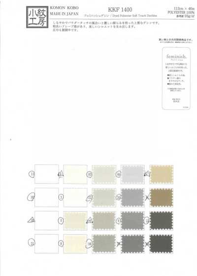 KKF1400 Feminin Dechine
