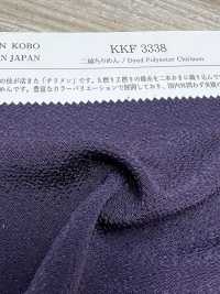 KKF3338 Nikoshi Chirimen[Textilgewebe] Uni Textile Sub-Foto