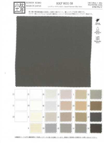 KKF8031-58 Shirudeu Satin in breiter Breite