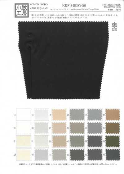 KKF8460SY-58 75D Satin Vintage Breitware