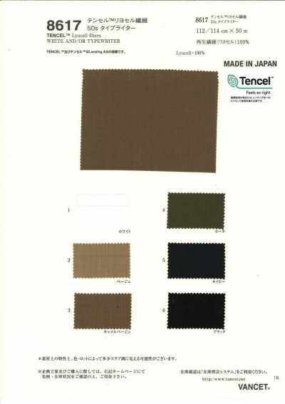 TENCEL 50s Typistengewebe