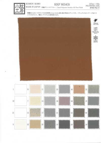 KKF6634GS Spaltfaser-Dechine Airflow