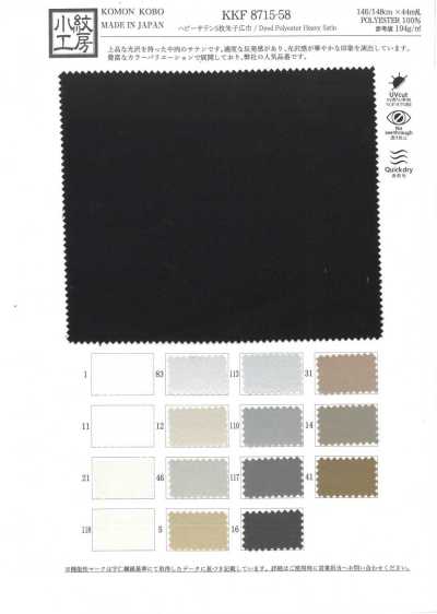 KKF8715-58 Schwerer Satin in Breitbreite 5-End-Satin