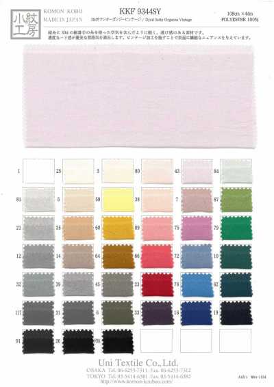 30d Satin Organdy Vintage
