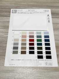 KKF7722-58 Leichter Twill, Breite Breite[Textilgewebe] Uni Textile(Komon Studio) Sub-Foto