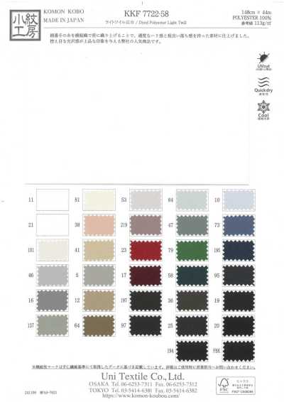 KKF7722-58 Leichter Köper, breite Breite
