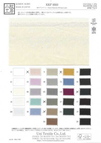 KKF6660 60er Spun-Lawn