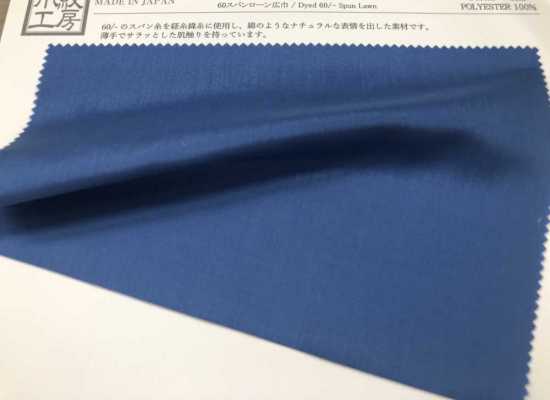 KKF6660-58 [Textilgewebe] Uni Textile Sub-Foto