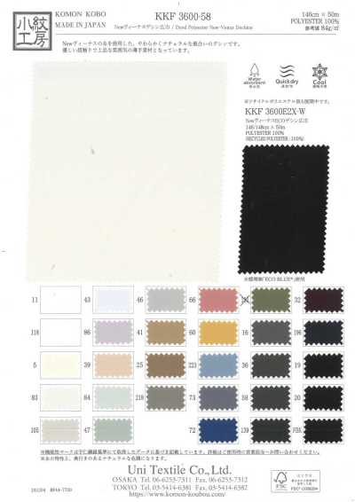 KKF3600-58 New Venus Dechine Breitware