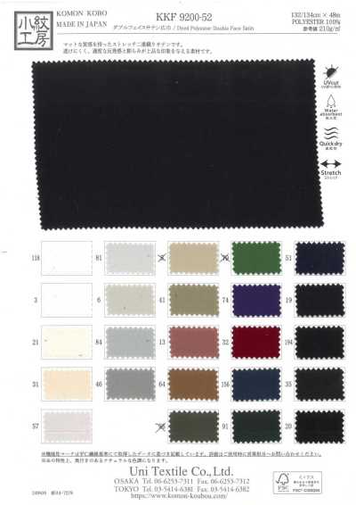 KKF9200-52 Doubleface-Satin, Breitware