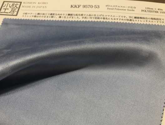 KKF9570-53 Polyester Wildleder Weite Breite[Textilgewebe] Uni Textile Sub-Foto
