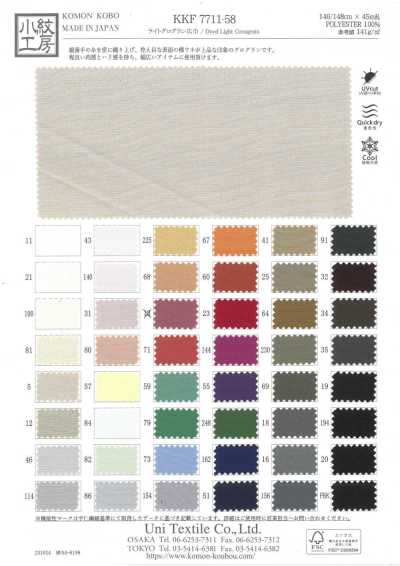 KKF7711-58 Leichtes Grosgrain, breite Ausführung