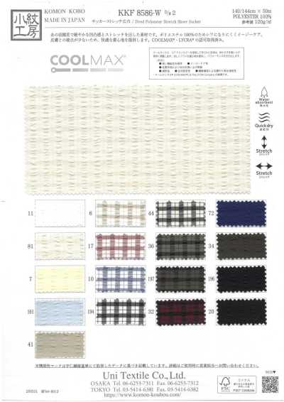 KKF8586-W-2 Seersucker-Stretch-Breitkaro